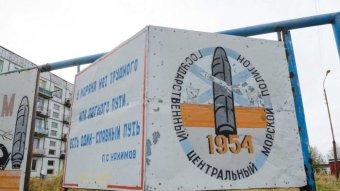 A board on a street of the military garrison located near the village of Nyonoksa in Arkhangelsk Region, Russia.