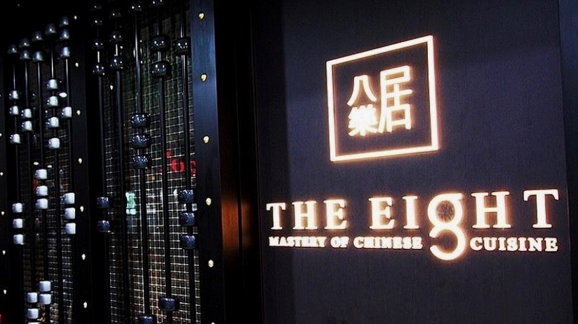 A door with the words "the eight, mastery of chinese cuisine" written on it.