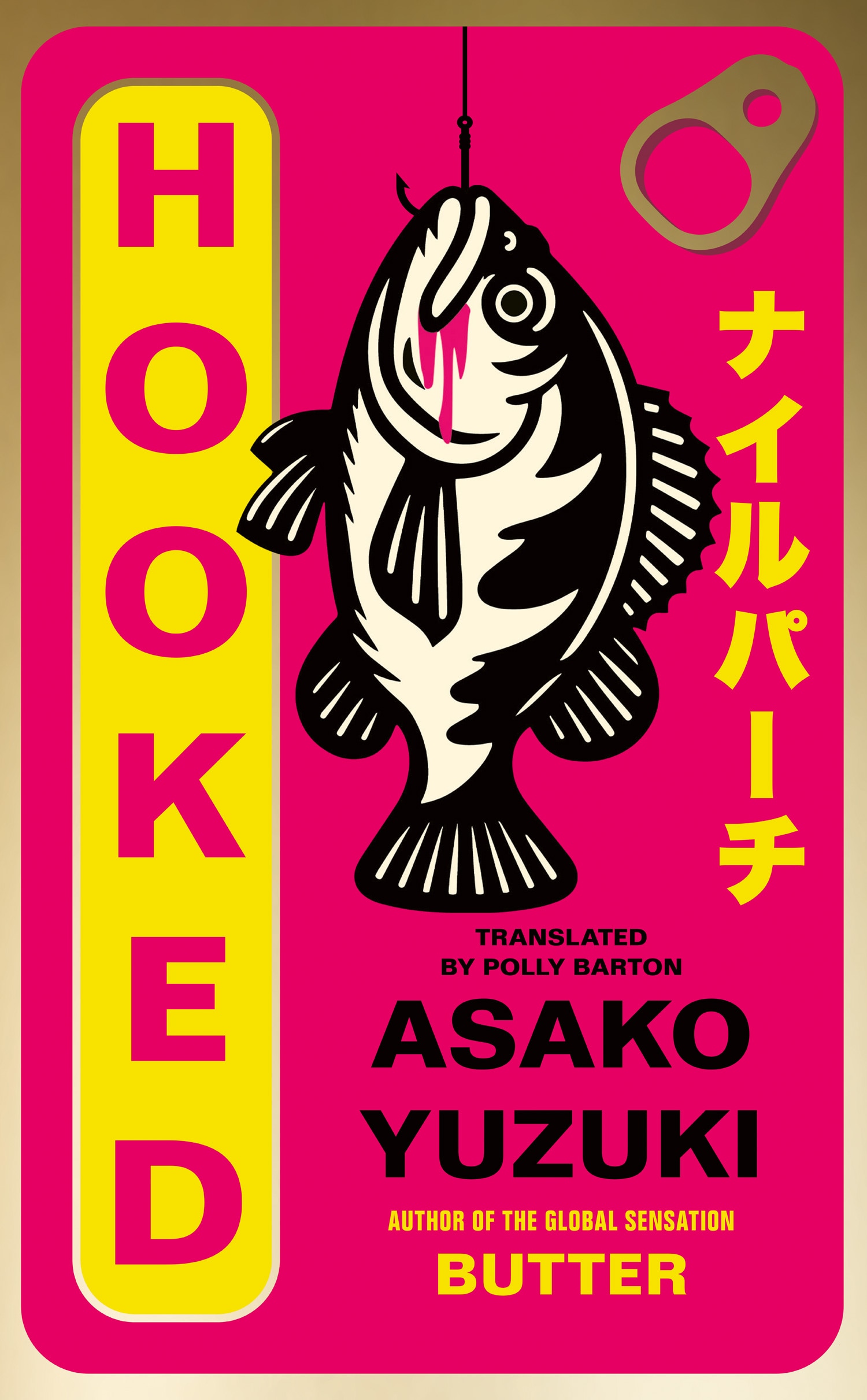 Cover of Hooked by Asako Yuzuki, showing an illustration of a fish on a hook and a ring pull on a pink background.