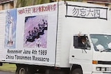 A truck forms part of a convoy in Sydney, marking the Tiananmen Square massacre 20th anniversary