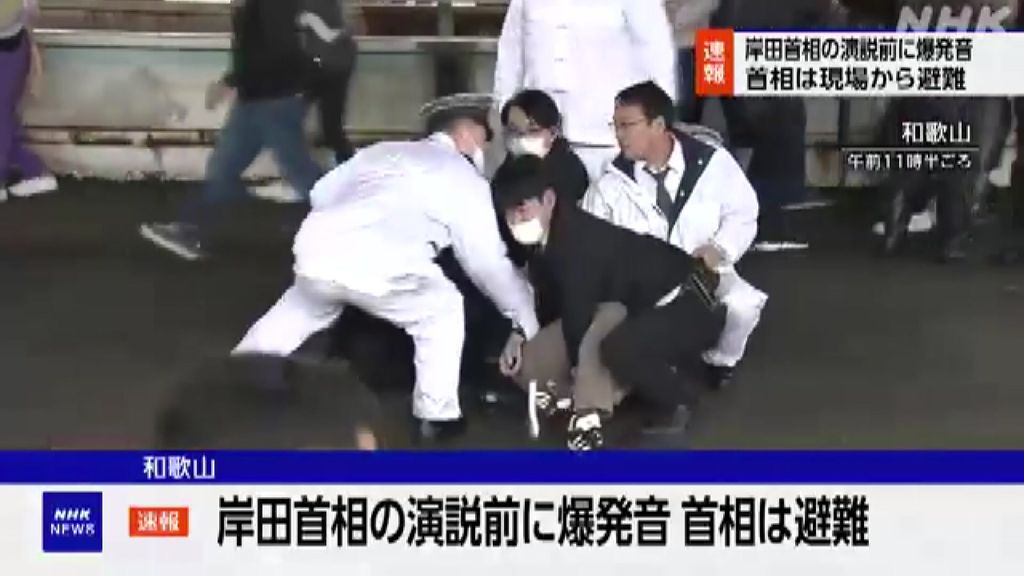 Bodyguard's wild act as Japan PM Fumio Kishida bombed on TV