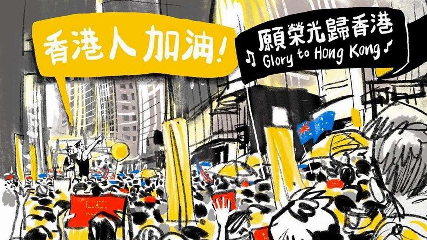 A drawing of people walking through Hong Kong.