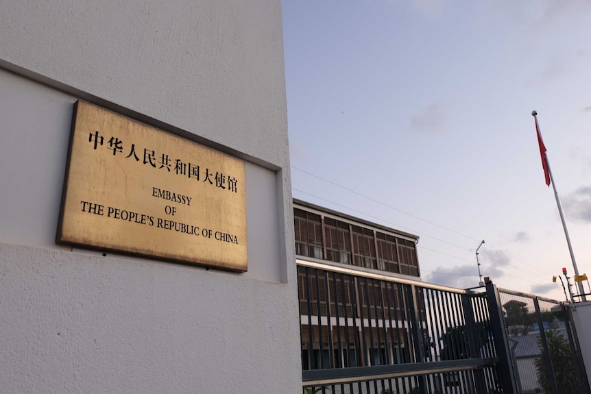 A close up of the gold plaque of the Chinese embassy in Vanuatu