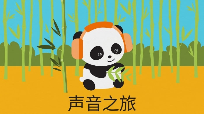 Cartoon panda wearing orange headphones in a bamboo forest.