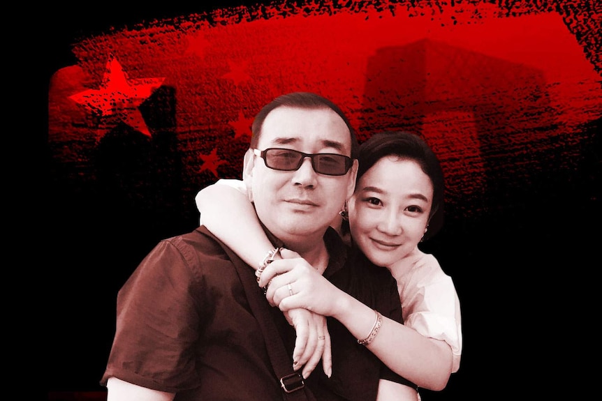 Yang Hengjun and his wife Xiaoliang Yuan