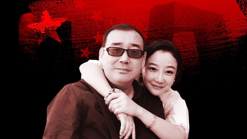 Yang Hengjun and his wife Xiaoliang Yuan