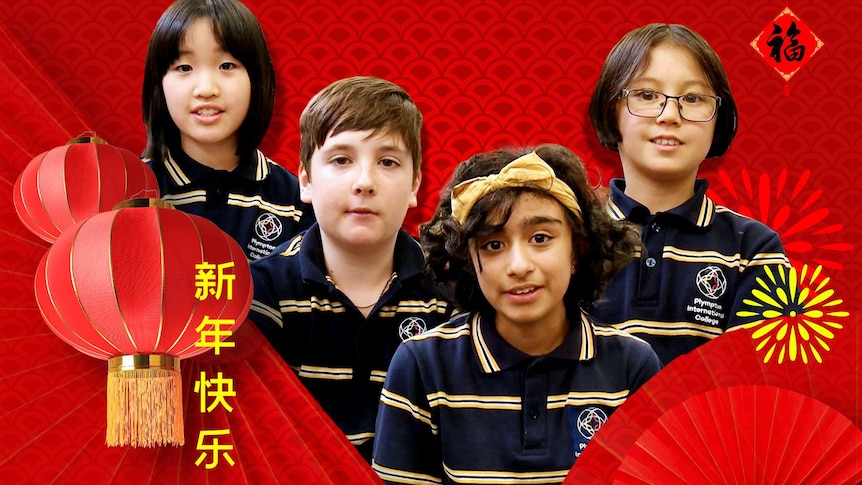 Four students surrounded by Lunar New Year images.
