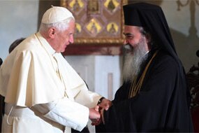 Pope Benedict XVI Visits Jerusalem's Greek Orthodox Patriarchate of Jerusalem (Getty Images)