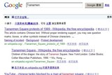 Censorship stoush: the Google China page showing such things as the 1989 Tiananmen Square protest