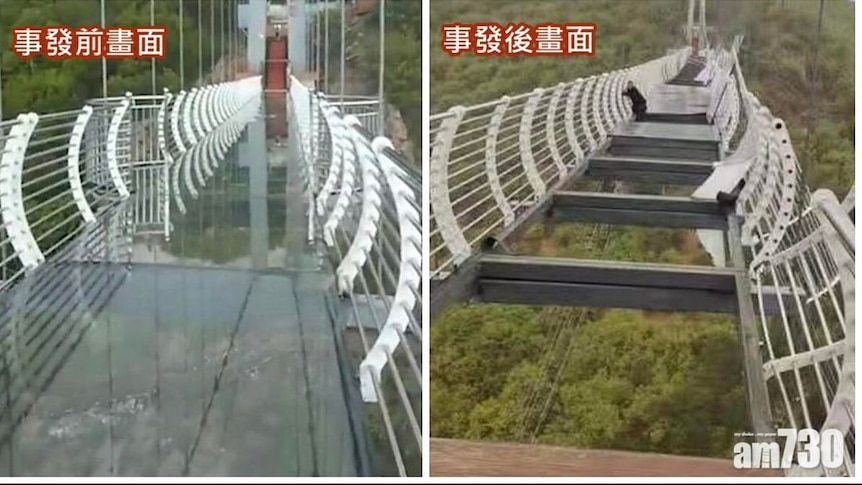 A composite image shows the Longjing tourist bridge before and after the dangerous weather