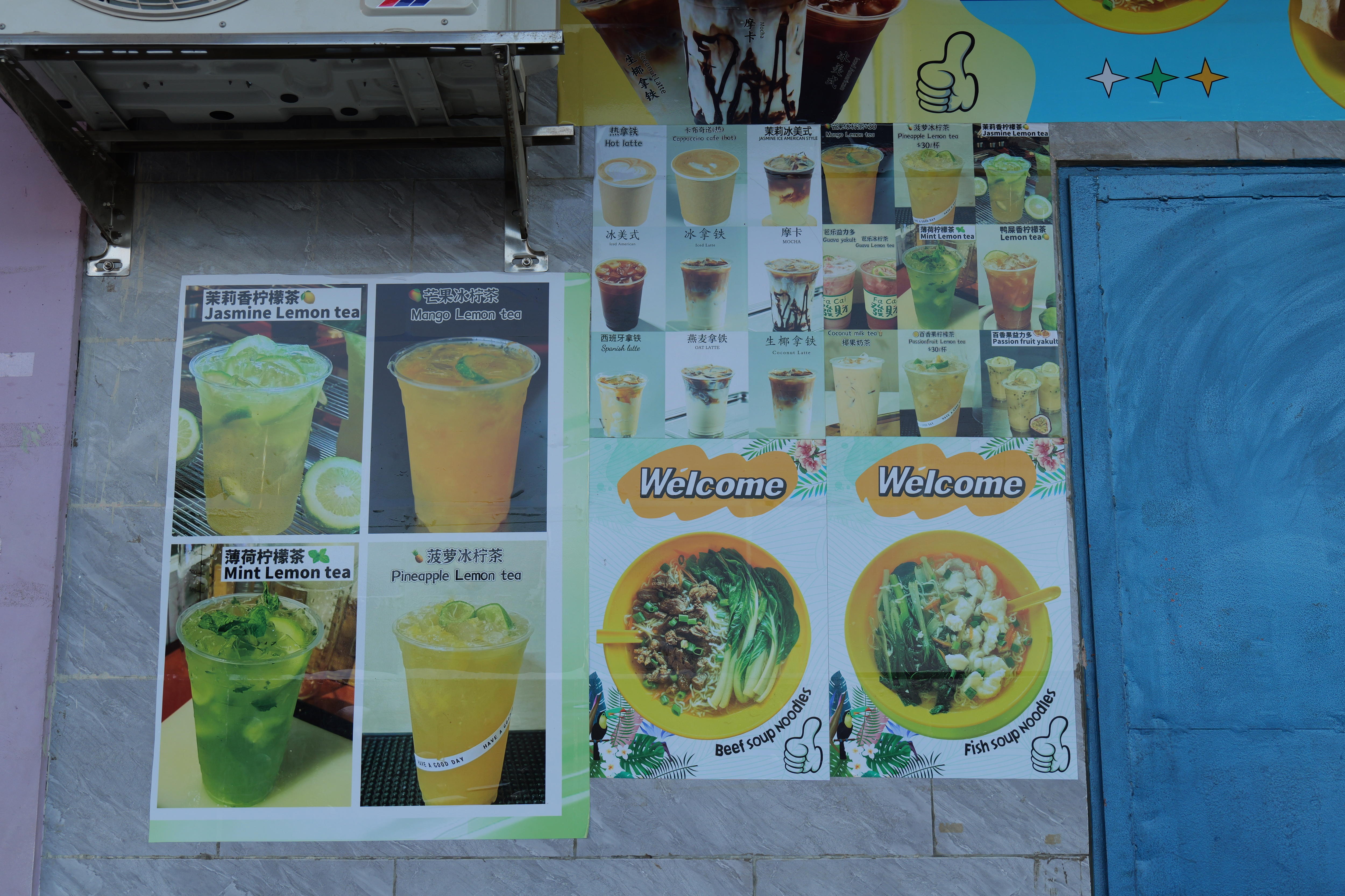 Bubble tea shop front