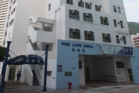 A white building approximately 20 storey's high with Wei Lun Hall logo.