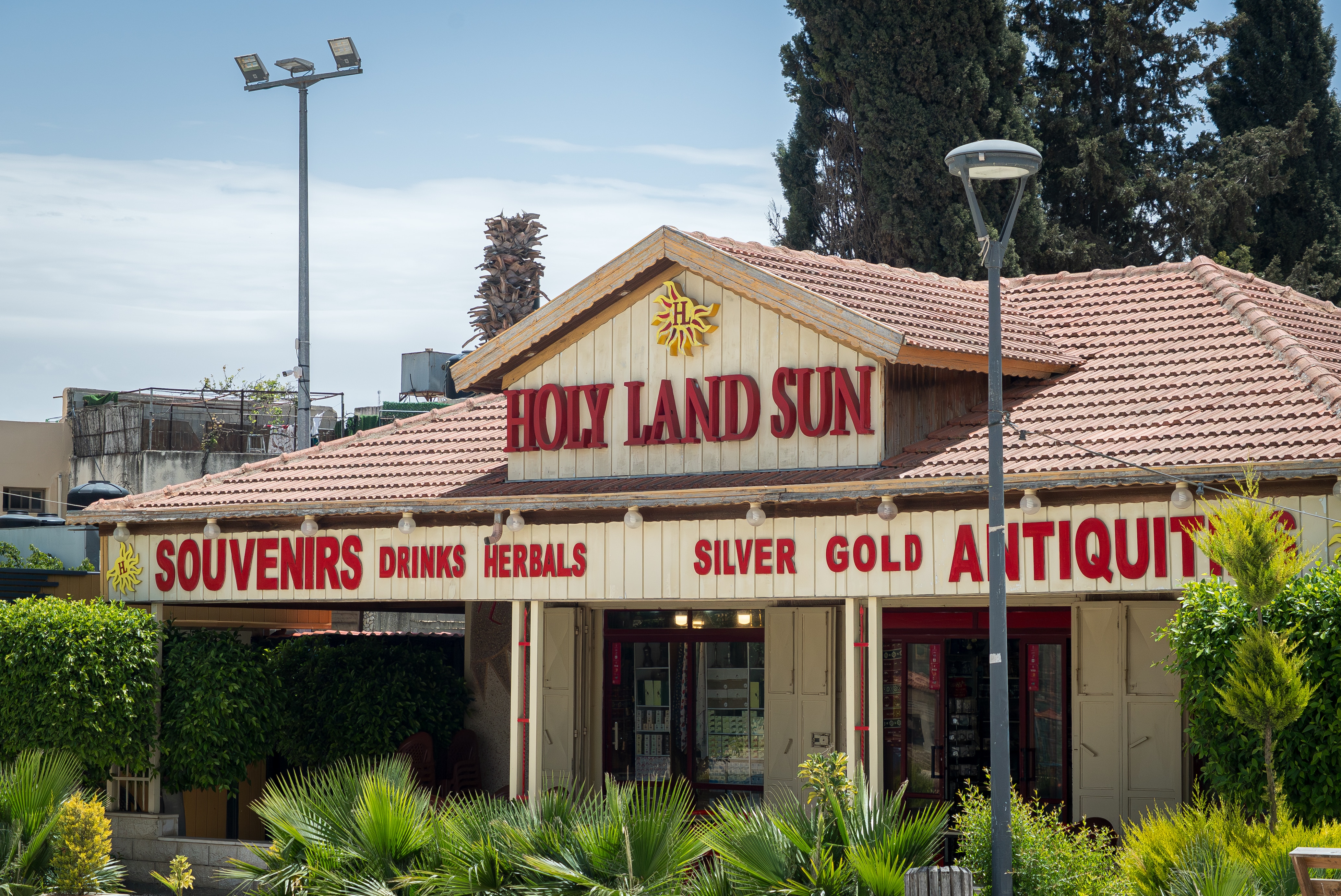 A souvenir store displaying the sign Holy Land Sun in Sebastia.