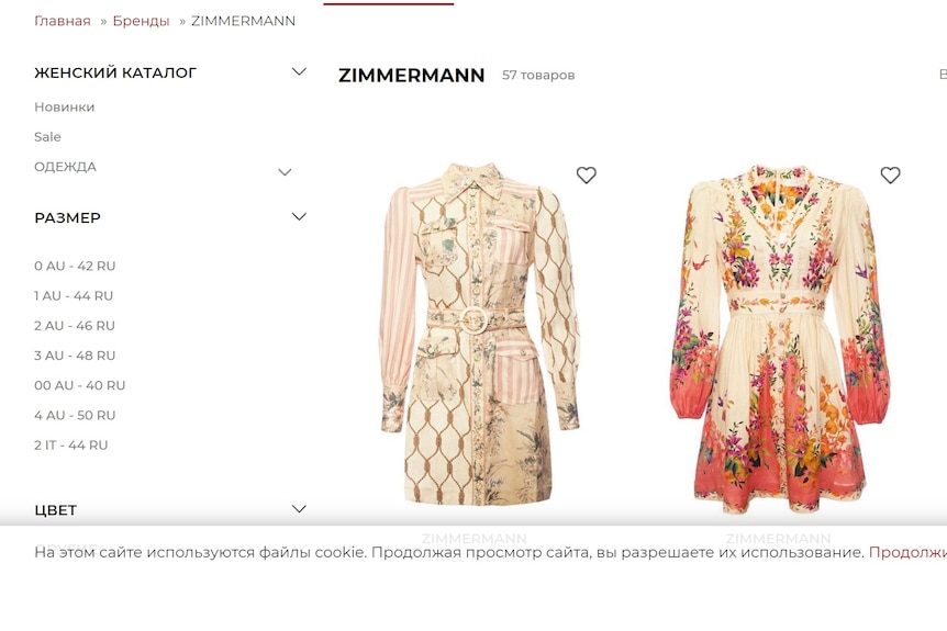 a picture of a dress on a website for sale in Roubles 