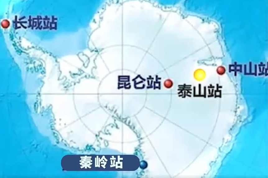 中国南极科考站分布图