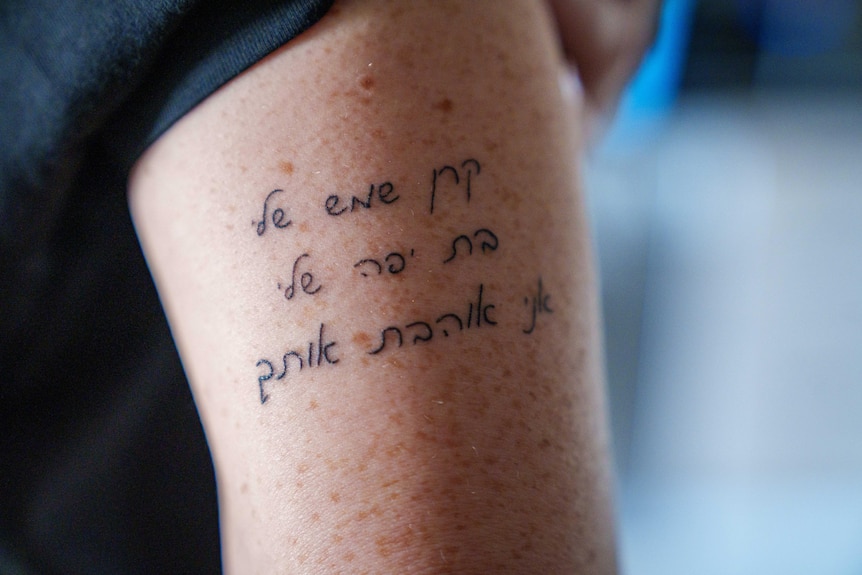 A tattoo in Hebrew on a woman's arm reading  'My sunshine, my beautiful daughter, I love you'. 