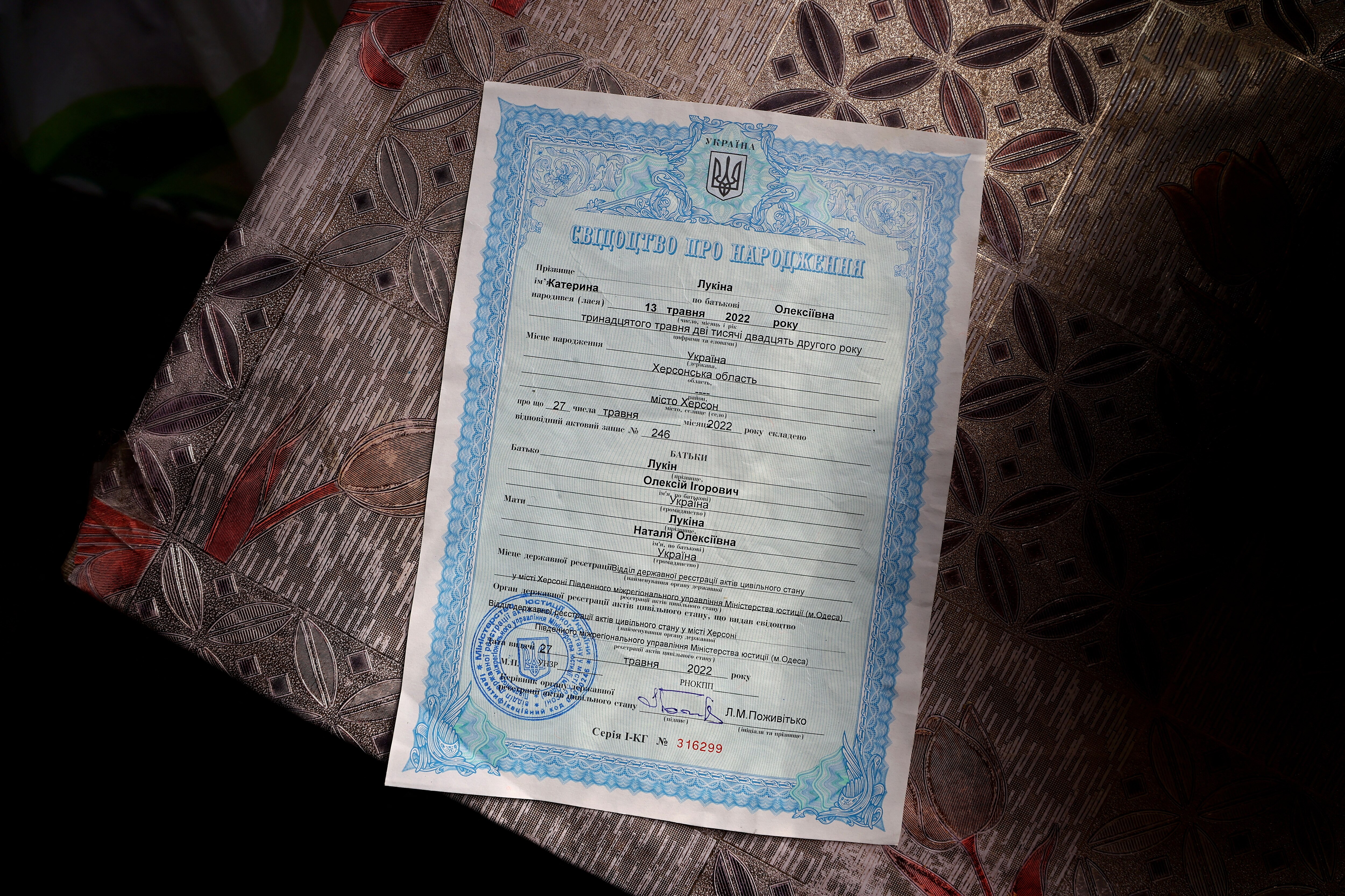A birth certificate in Russia. 