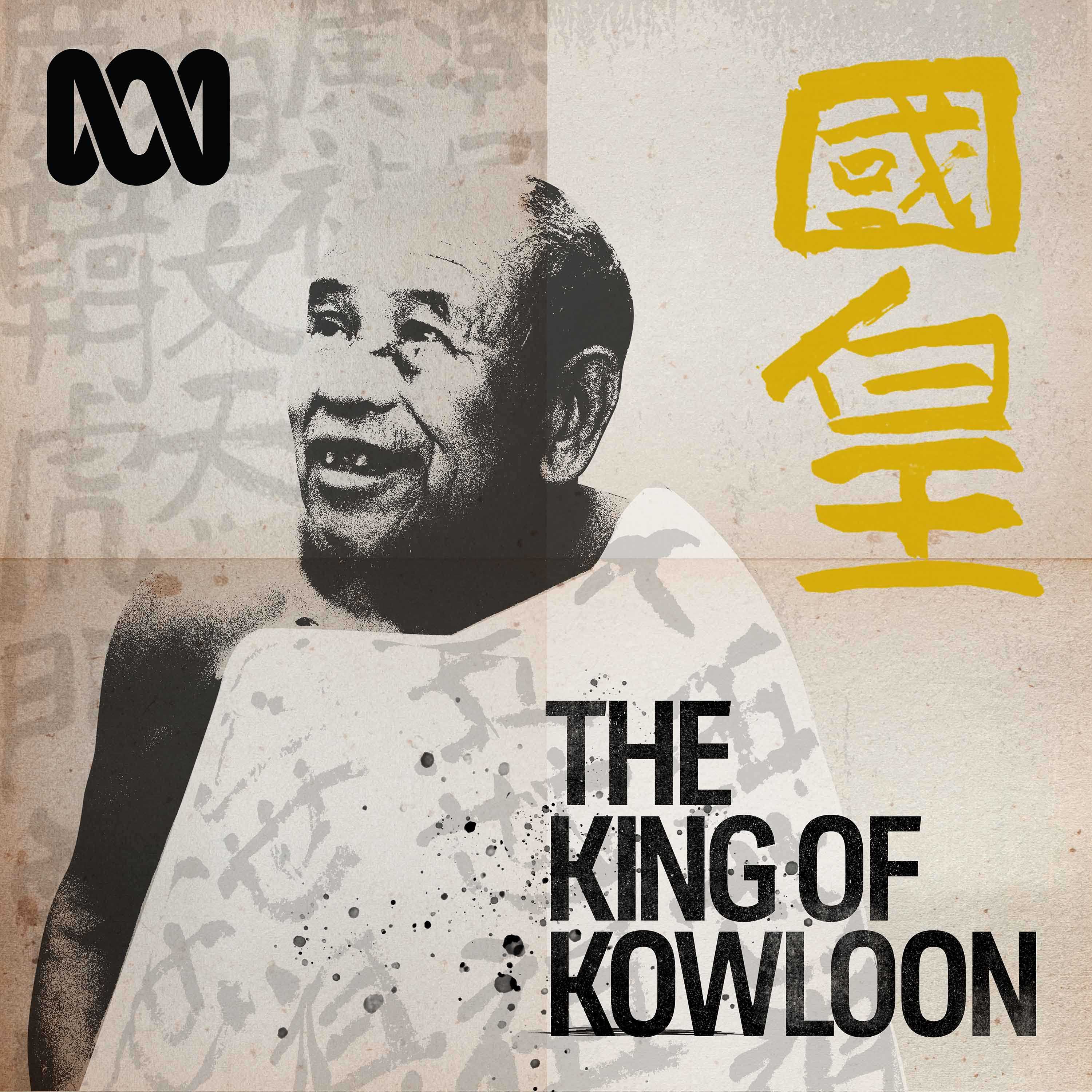 06 | The King of Kowloon — Reinvention