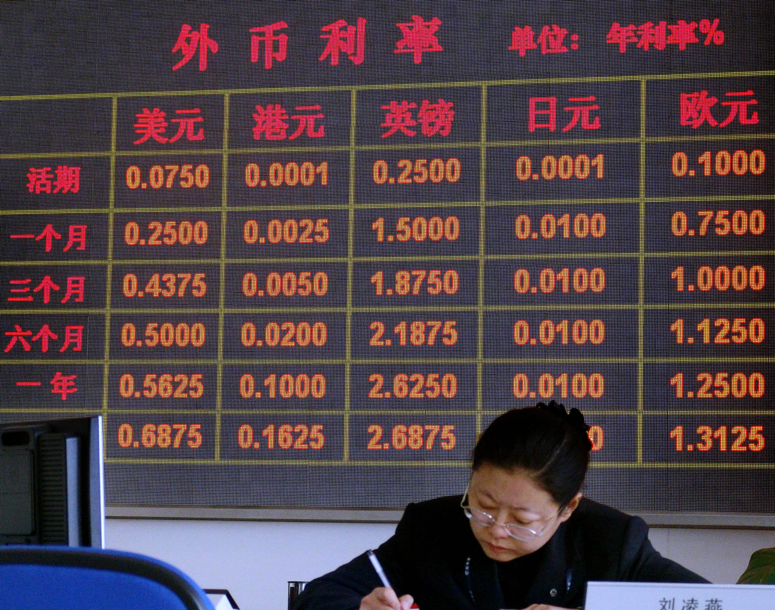 Las víctimas del esquema bancario tipo Ponzi en China no pueden retirar