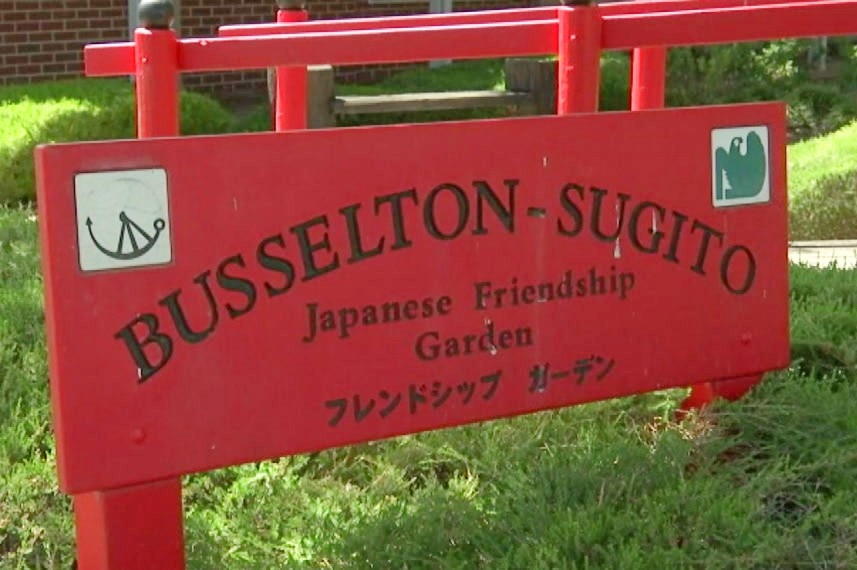 A sign at the entrance to a garden nods to the diplomatic relationship between Busselton and Sugito
