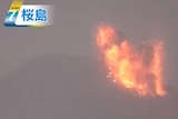 Volcano erupting in Japan