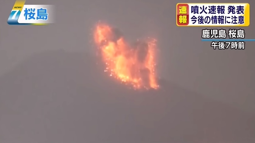 Volcano erupting in Japan