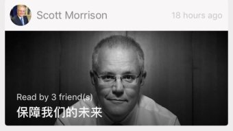 A black and white photo of Scott Morrison posted on his WeChat account with Chinese text.