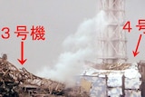 Smoke rises from Fukushima nuclear power plant
