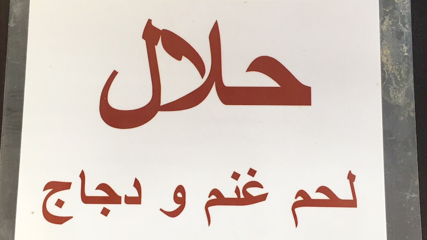 Sign in arabic characters telling customers halal meat is for sale