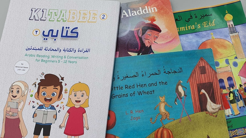 Selection of Arabic books for children