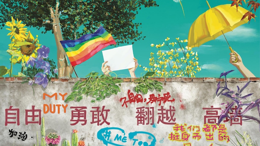 An illustration of a wall with rainbow flags and white paper. 