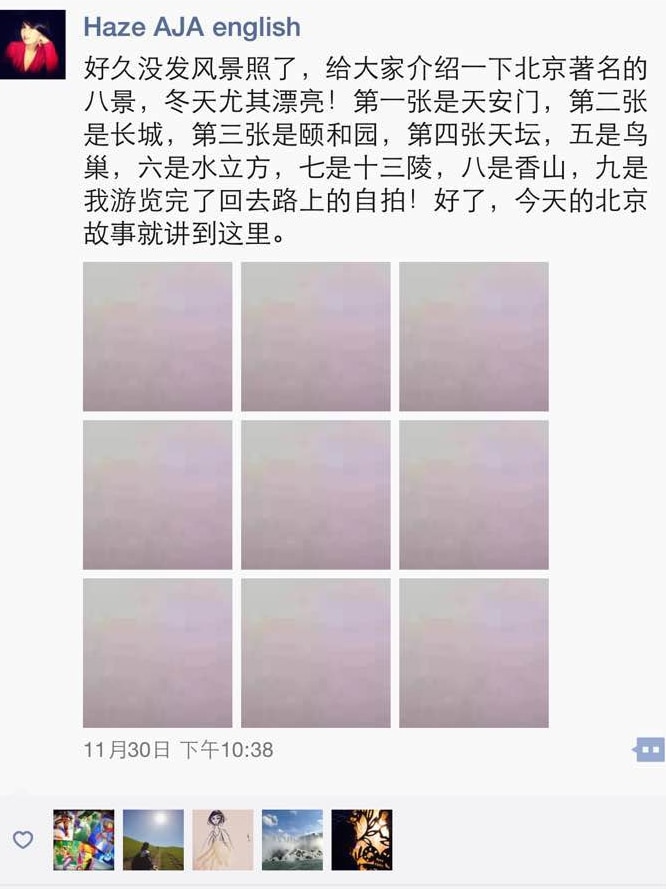 A social media user jokes about severe smog in Beijing