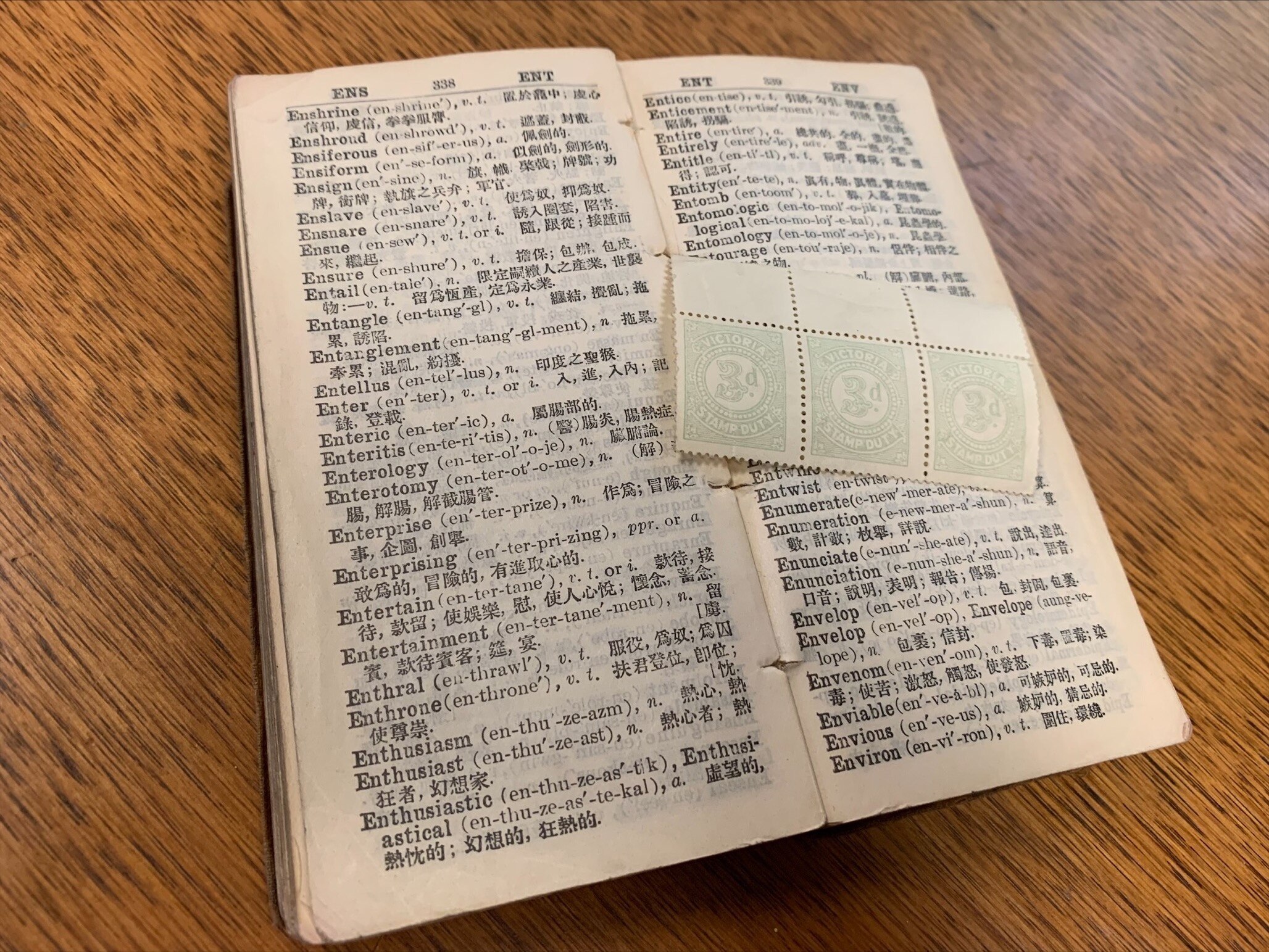 澳洲华人在浩瀚史料中寻根问祖勾画先辈留下的历史印迹 Abc News