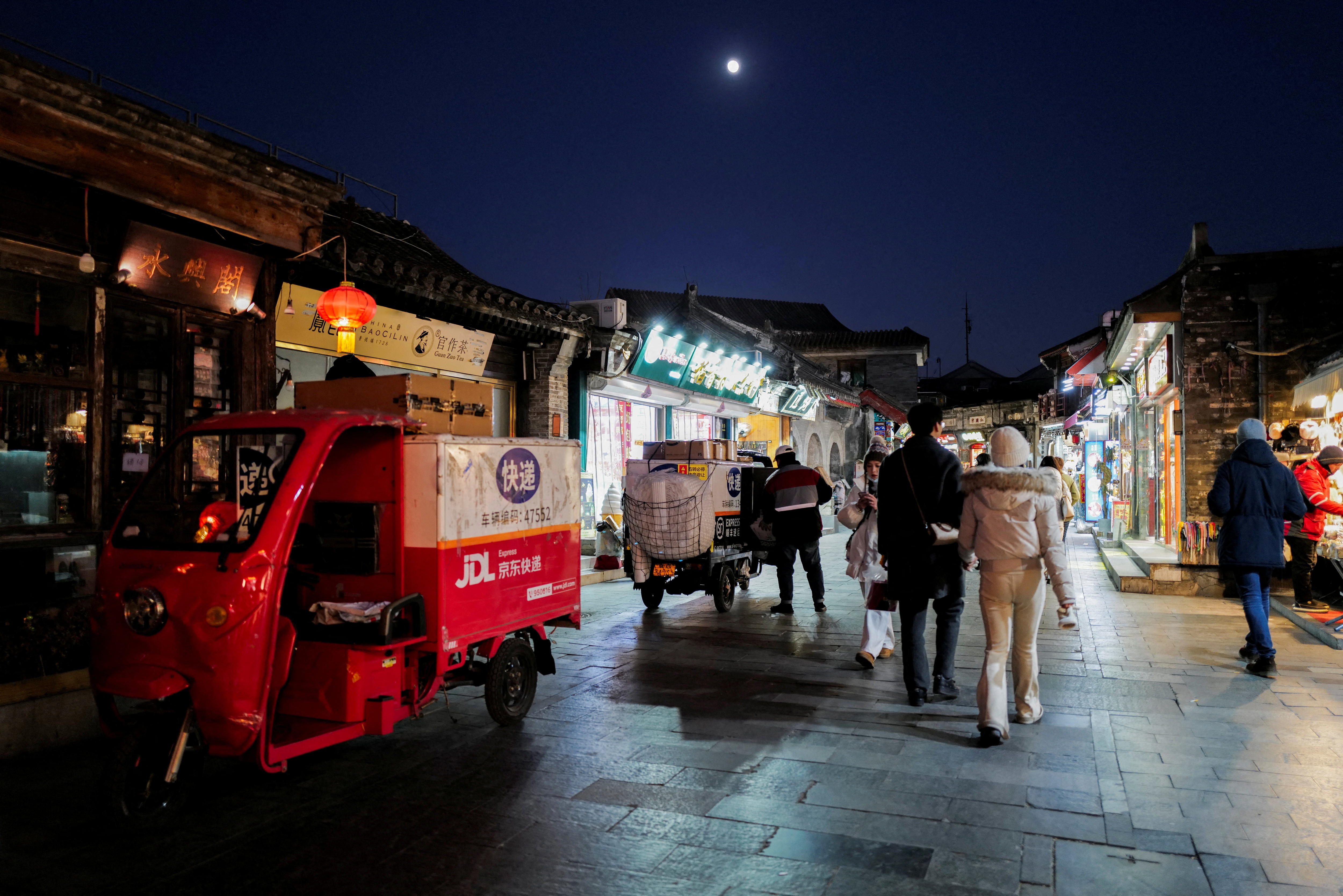 Um dos focos de atenção dos utilizadores chineses da Internet no Irão é a governação nacional.