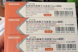 Some boxes of Chinese COVID-19 vaccines on a desk.