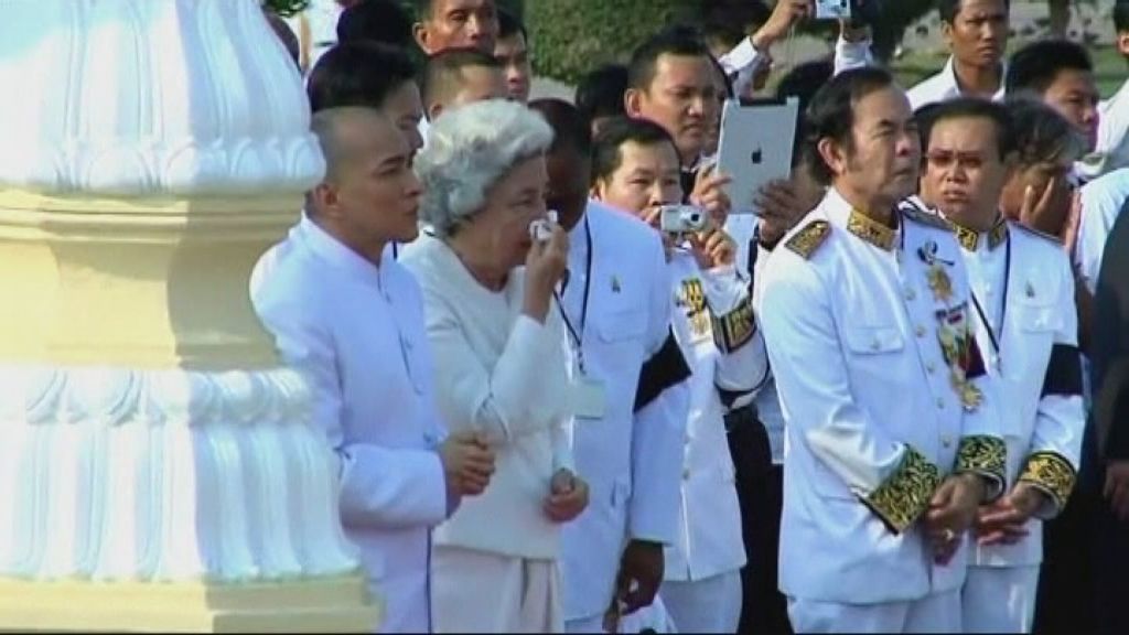 Royal funeral - ABC News
