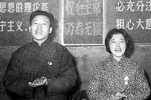 A Chinese couple getting married during the Maoist era.