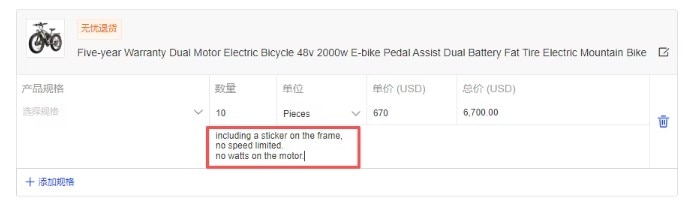 Captura de pantalla de la factura con un recuadro que dice “Incluye pegatina en el marco”, “Sin límite de velocidad, sin potencia en el motor”.