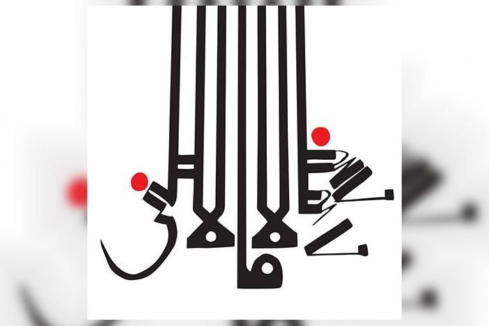 38 Shabazz Palaces