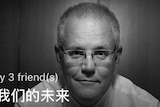 Screen shot showing a black and white image of Scott Morrison, taken from WeChat.