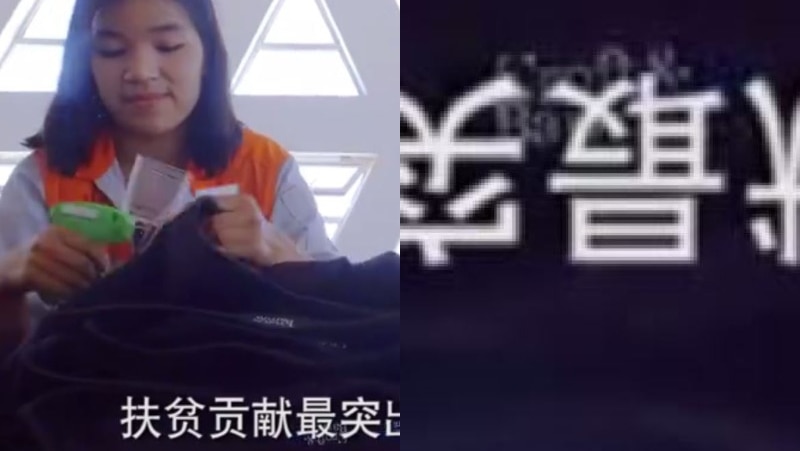 A Croft & Barrow logo is visible beneath the captions, on a pair of pants being made at a Xinjiang factory.