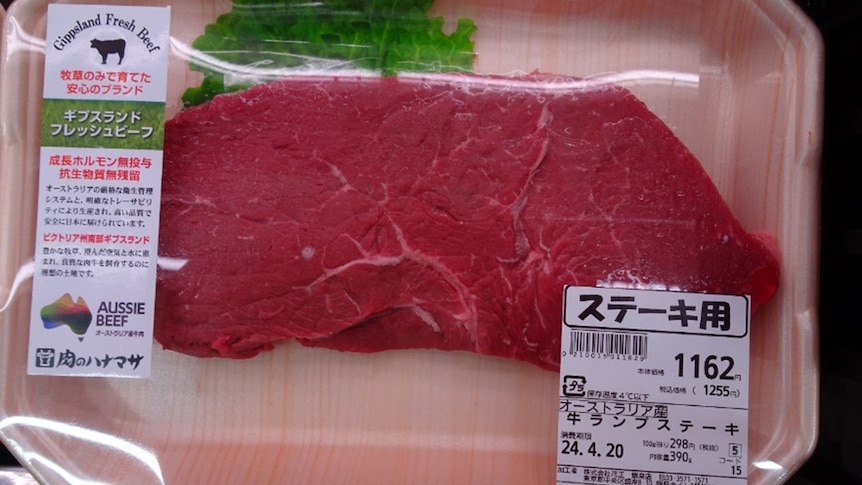 beef packaged in Japan