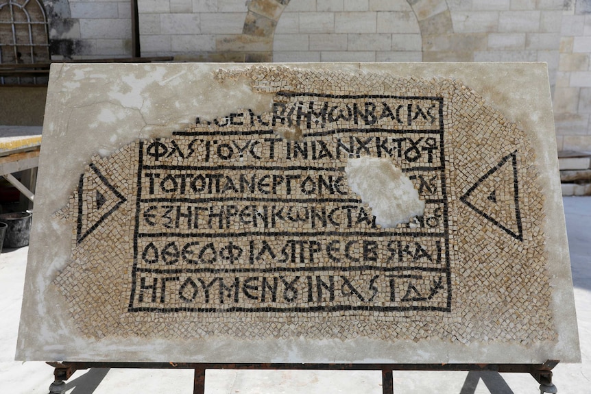 A section of mosaic floor bearing Greek writing, removed from a construction site in Jerusalem.