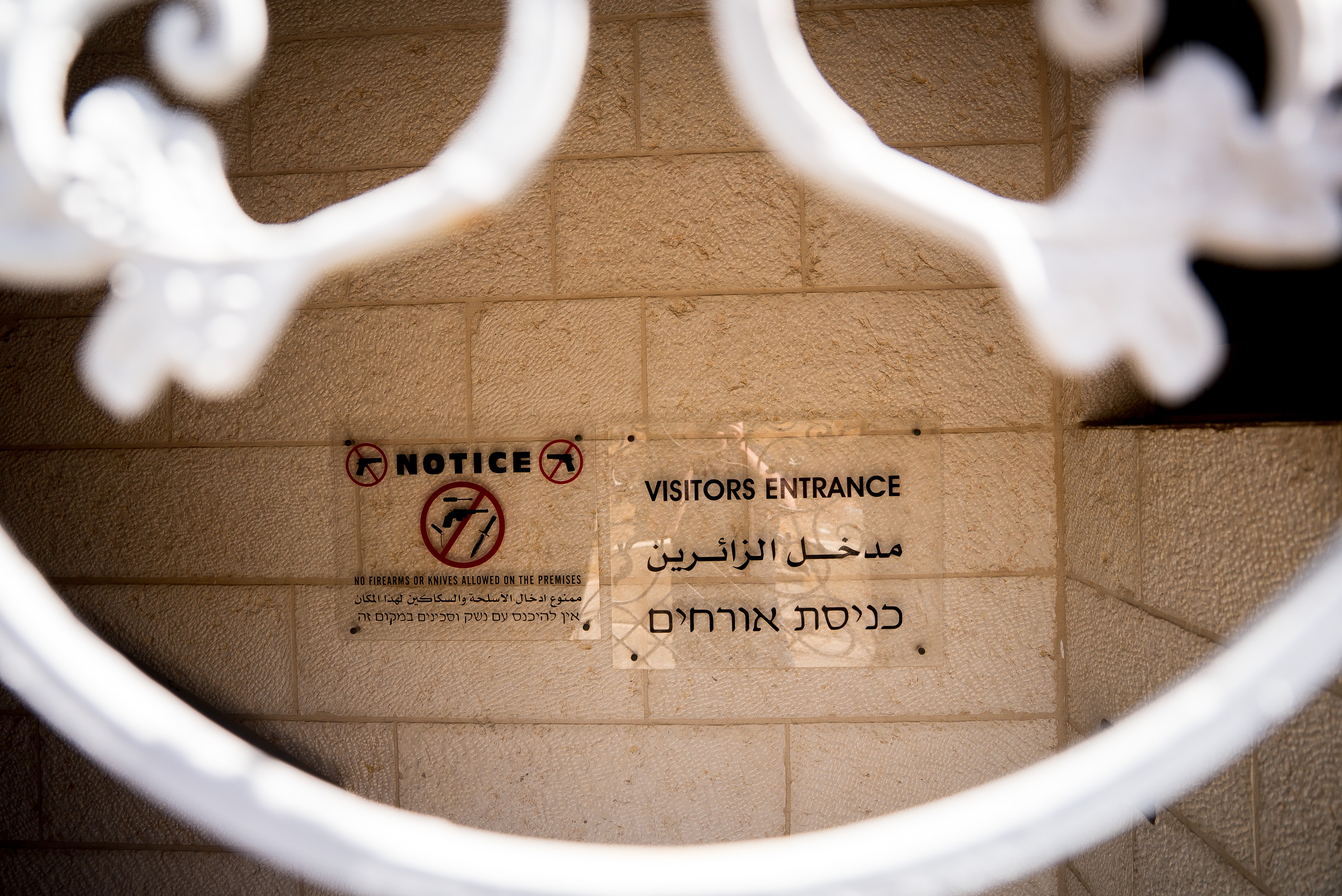 A photo of a wall with a sign saying visitors entrance