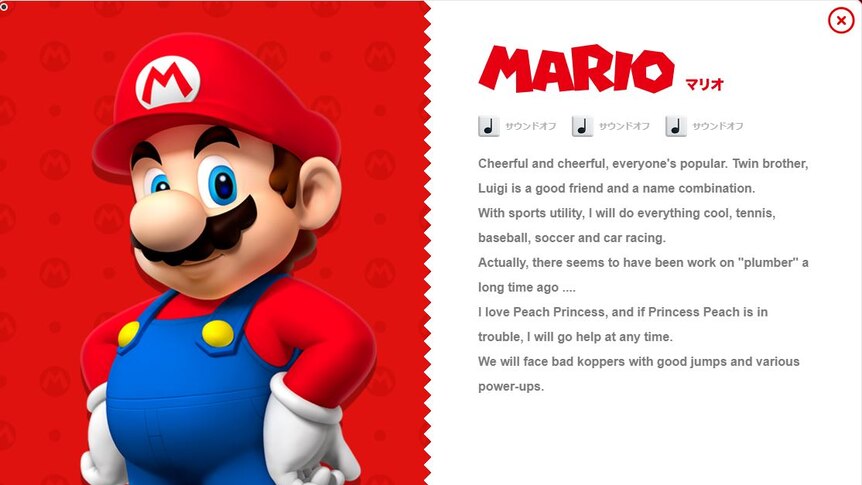 In an English translation, Nintendo reveals Mario used to be a plumber but is no longer.