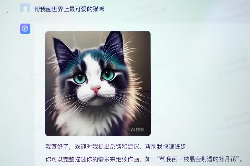 A computer screen showing Chinese company Baidu AI chatbot generating image of cat.