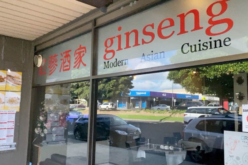 A photo of the outside of Ginseng restaurant.