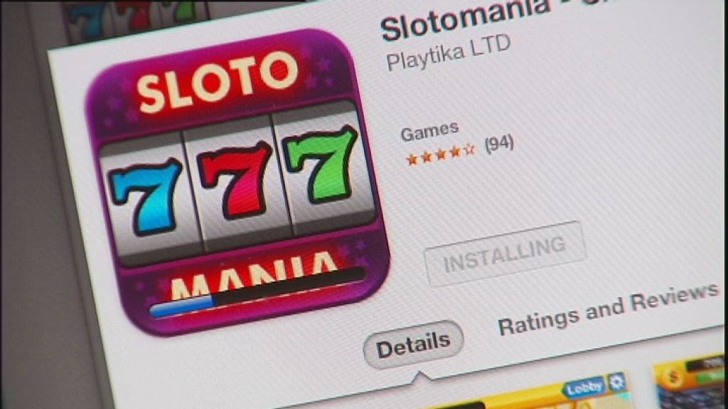 Slotomania Slots