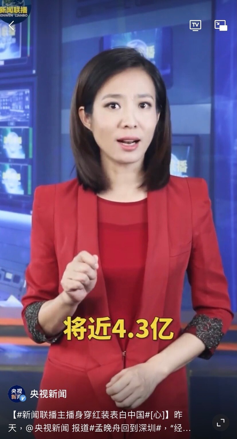 A female news anchor speaking in a screenshot video.