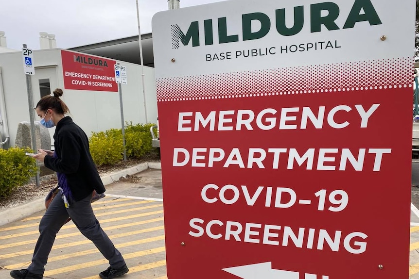 Mildura public hospital emergency sign